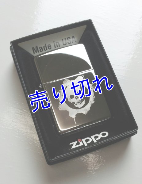画像1: Gears Of War Zippo（ジッポライター） (1)