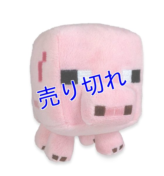 画像1: Minecraft Baby Pig　ぬいぐるみ（小） 7インチ (1)