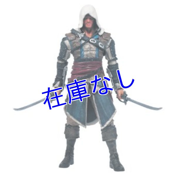 画像1: アサシンクリード　フィギュア（Kenway） (1)