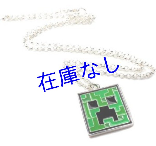 画像1: Minecraft マインクラフト ネックレス　その１ (1)