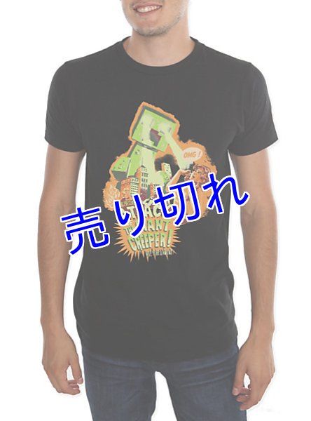 画像1: Minecraft　Tシャツ　その3 (1)