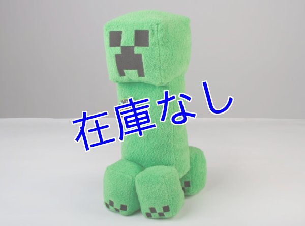 Minecraft マインクラフト クリーパー 巨大ぬいぐるみ - Game