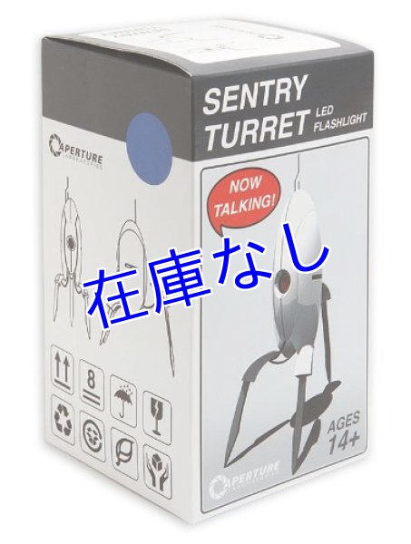 画像1: Portal 2 Turret Led フラッシュライト (1)