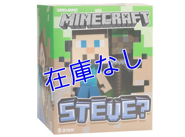 画像1: Minecraft Steve　マインクラフト　フィギュア (1)