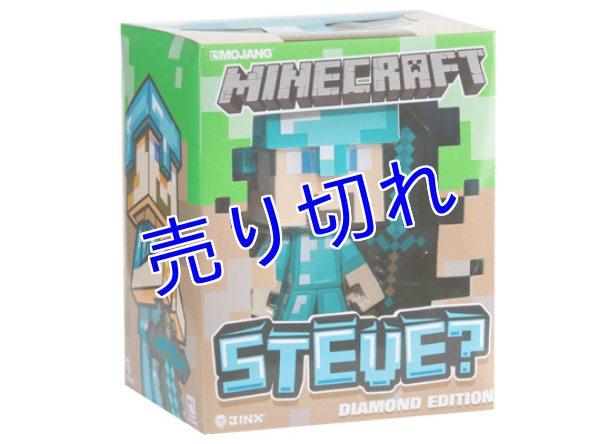 画像1: Minecraft Diamond Steve　マインクラフト　フィギュア (1)