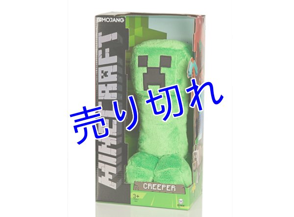 画像1: Minecraft  27 インチ　ぬいぐるみ　（Creeper) (1)