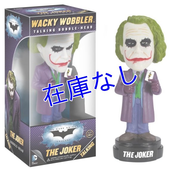 画像1: Joker (Dark Knight Ver.) Bobble Head フィギュア (1)