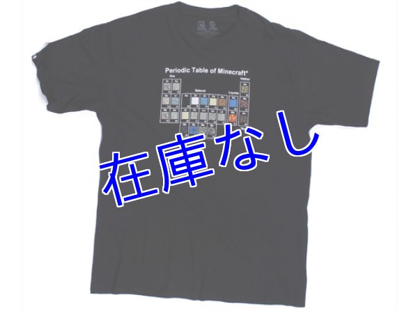 画像1: Minecraft Tシャツその２０ (1)