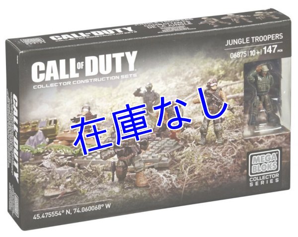 画像1: Call Of Duty メガブロック　その１６ (1)