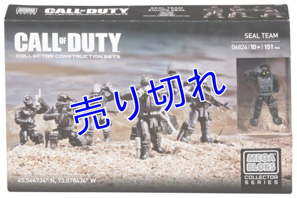 画像1: Call Of Duty メガブロック　その１２ (1)