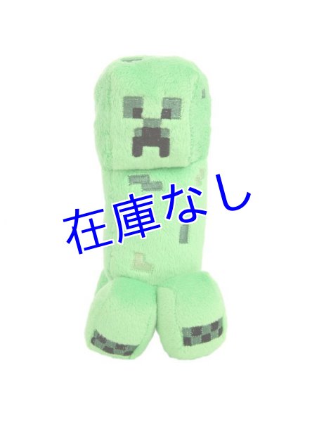 画像1: Minecraft Creeper　ぬいぐるみ (1)