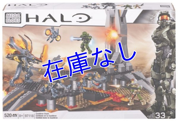 画像1: Halo メガブロック　その５ (1)