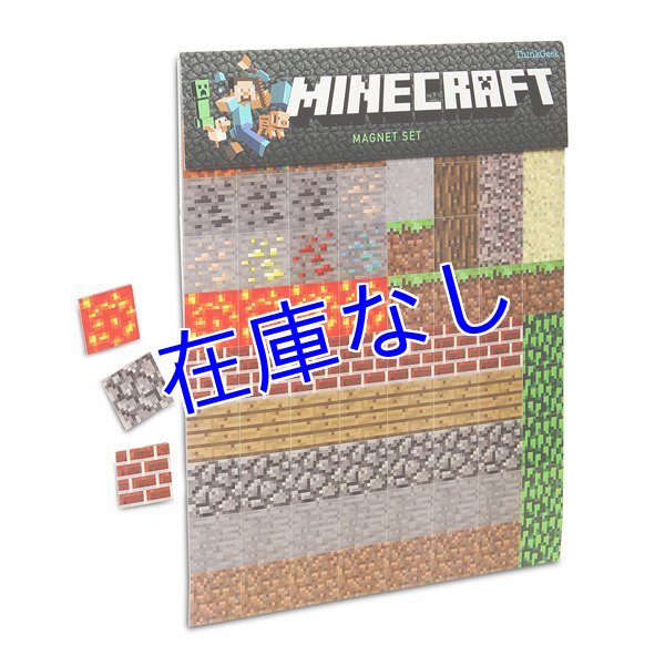 画像1: Minecraft マグネットセット (1)