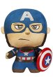 画像2: Captain America ぬいぐるみ（16cm） (2)