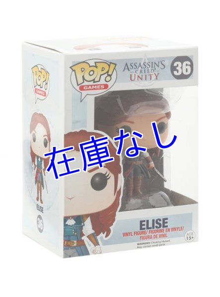 画像1: Assassin's Creed Unity ミニフィギュア　（Elise） (1)