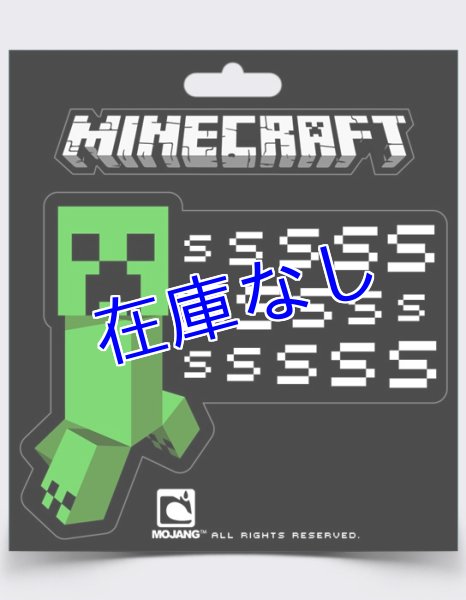 画像1: Minecraft  ステッカー　その２ (1)