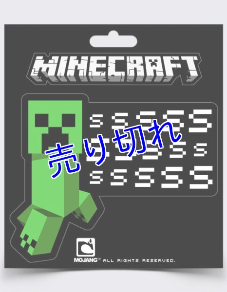 画像1: Minecraft  ステッカー　その２ (1)