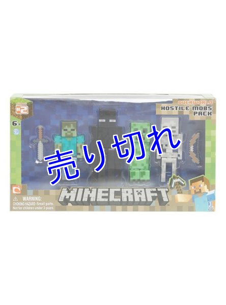 画像1: Minecraft  フィギュアセット　その１ (1)