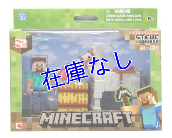 画像1: Minecraft  フィギュアセット　その３ (1)