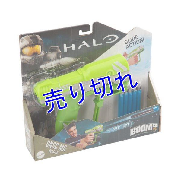 画像1: Halo UNSC M6 Blaster モデルガン (1)