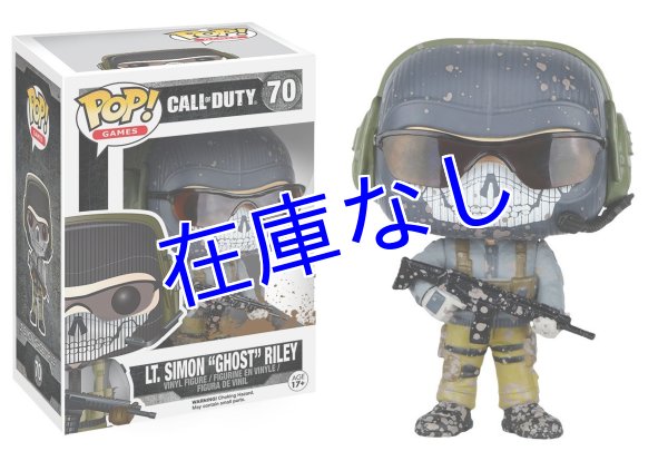 画像1: Call Of Duty フィギュア（Funko) Lt.Simon (1)