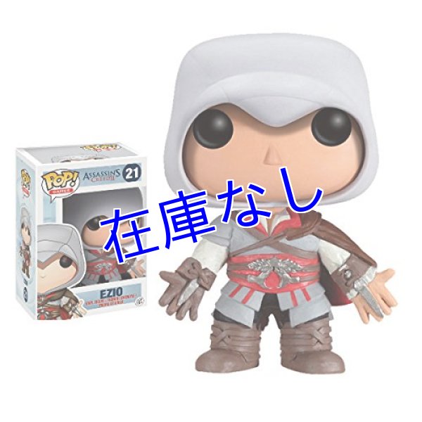 画像1: Assassin's Creed  ミニフィギュア　（Ezio） (1)