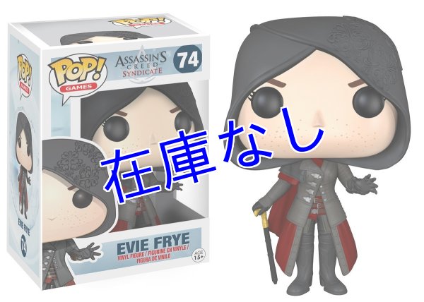 画像1: Assassin's Creed Syndicate ミニフィギュア　（Evie Frye） (1)