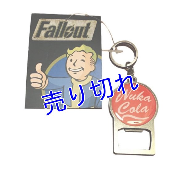 画像1: Fallout Nuka Cola 栓抜きキーホルダー　その１ (1)