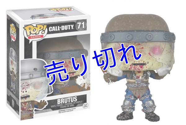 画像1: Call Of Duty フィギュア（Funko) Brutus (1)