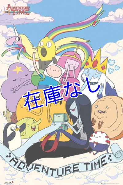 画像1: Adventure Time ポスター　その１　※同梱不可 (1)