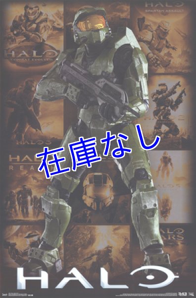 画像1: Halo ポスター　その４　※同梱不可 (1)