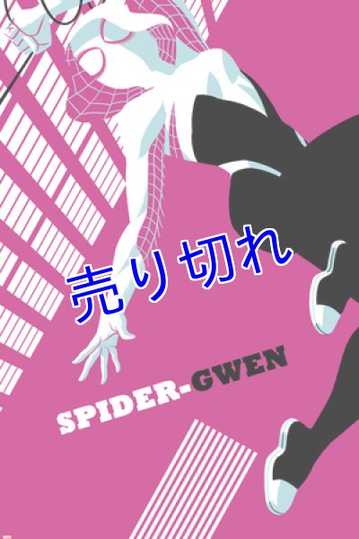 画像1: Spider-Gwen ポスター　その２　※同梱不可 (1)