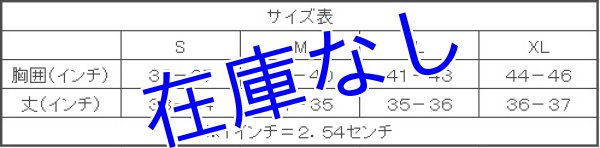 画像3: Deadpool　Tシャツ　その２２ (3)