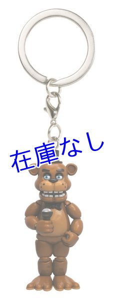 画像1: Five Nights at Freddy's キーホルダー（Freddy) (1)