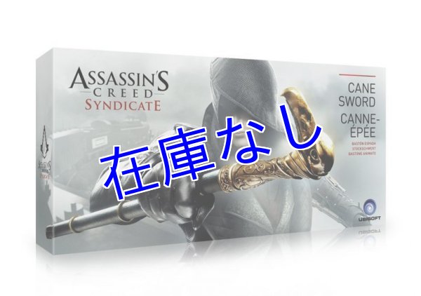 画像1: Assassin's Creed Syndicate Cane Sword (1)