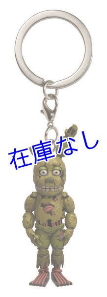 画像1: Five Nights at Freddy's キーホルダー（Spring Trap) (1)