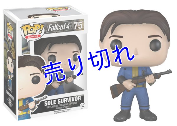 画像1: Fallout フィギュア（Funko) 　：Sole Survivor (1)