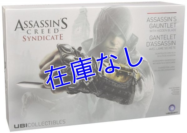 画像1: Assassin's Creed Syndicate Assassin's Gauntlet with Hidden Blade (1)