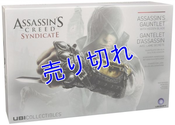 画像1: Assassin's Creed Syndicate Assassin's Gauntlet with Hidden Blade (1)