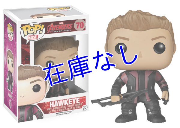 画像1: Hawkeye フィギュア（Funko) (1)