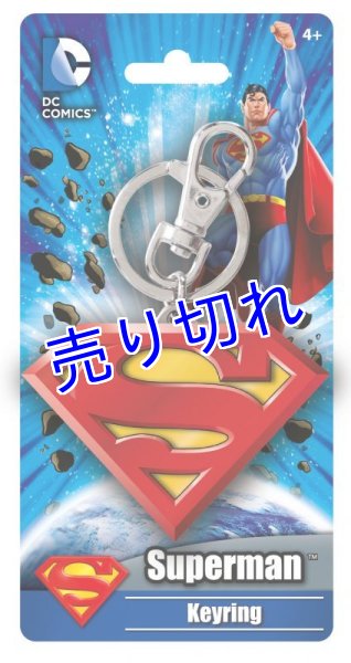 画像1: Superman　ロゴ　キーホルダー　その２ (1)