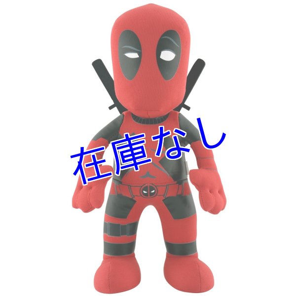 画像1: Deadpool ぬいぐるみ　Lサイズ (1)