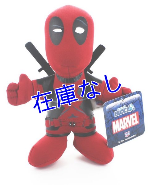 画像1: Deadpool ぬいぐるみ　Sサイズ (1)