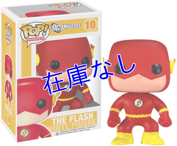 画像1: The Flash フィギュア（Funko) (1)