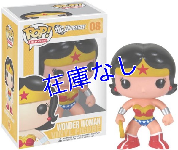 画像1: Wonder Woman フィギュア（Funko) (1)