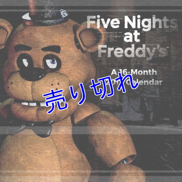画像1: Five Nights at Freddy's 2017 カレンダー（壁掛けタイプ）　Lサイズ (1)