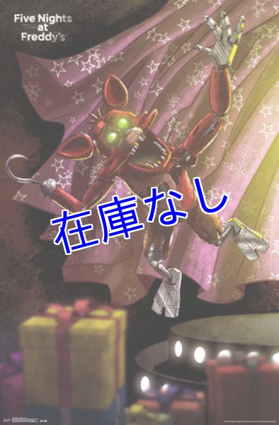 画像1: Five Nights at Freddy's ポスター　その３　※同梱不可 (1)