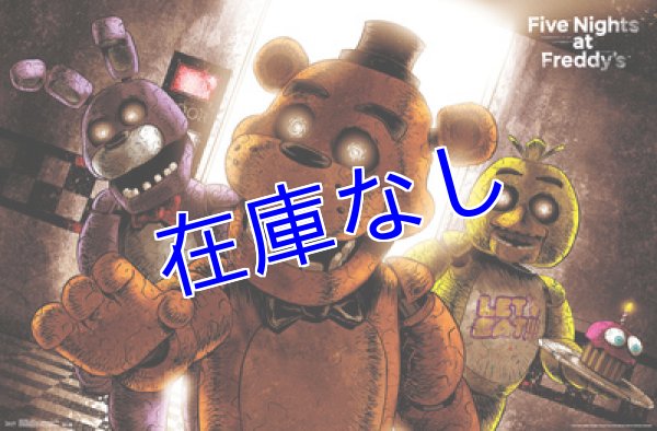 画像1: Five Nights at Freddy's ポスター　その６　※同梱不可 (1)