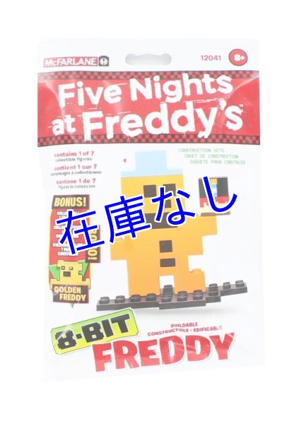 画像1: Five Nights at Freddy's ミニブロックフィギュア（Freddy)  (1)