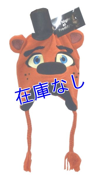 画像1: Five Nights at Freddy's ニット帽（Freddy)  (1)